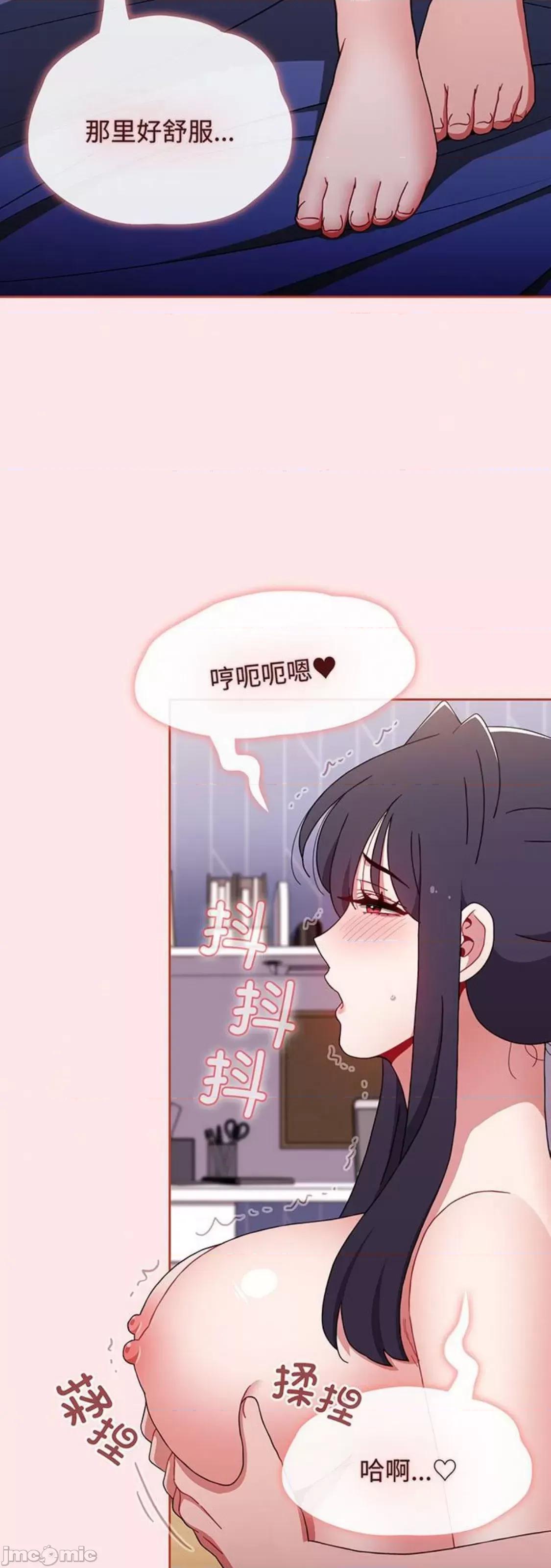 小孩子才做选择 小孩子才做选择 74 第28页