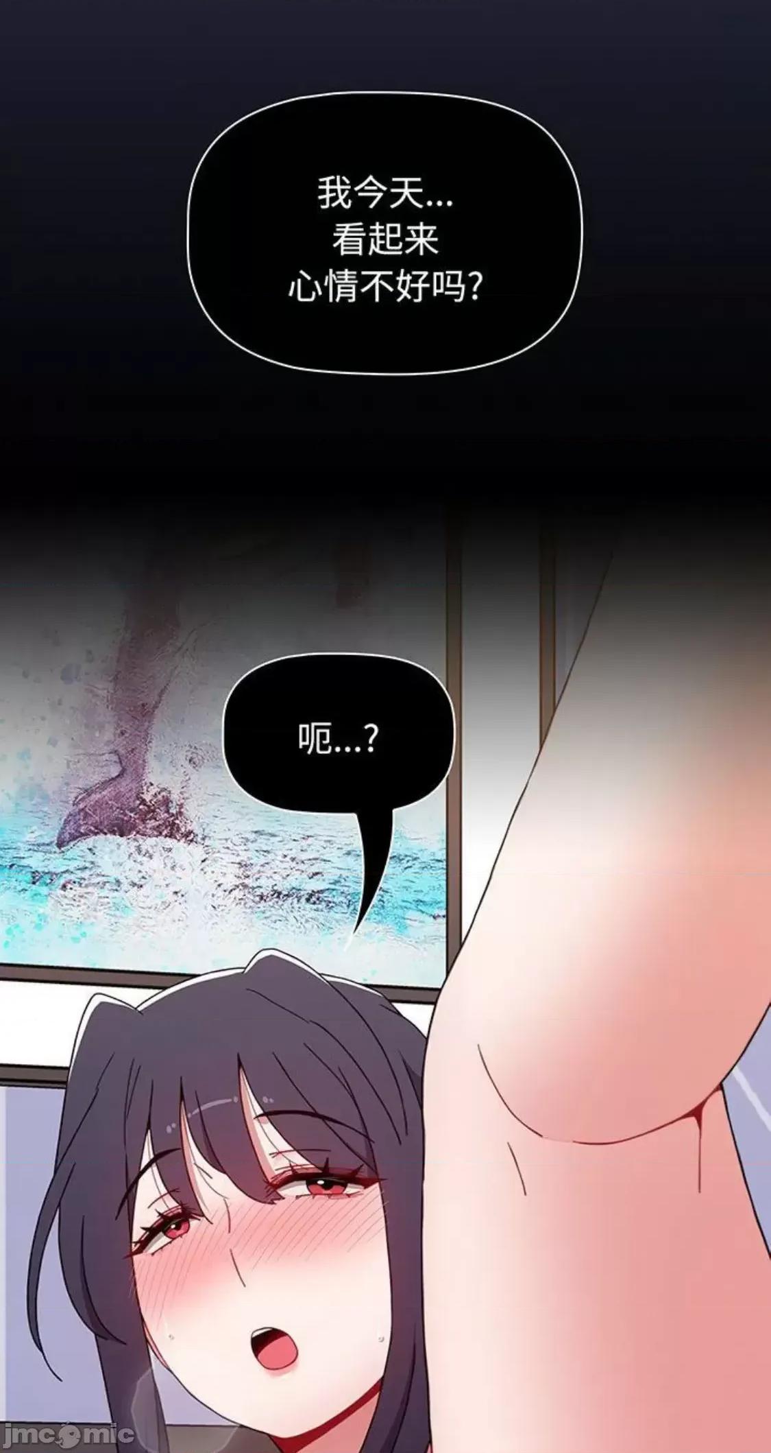 小孩子才做选择 小孩子才做选择 74 第55页