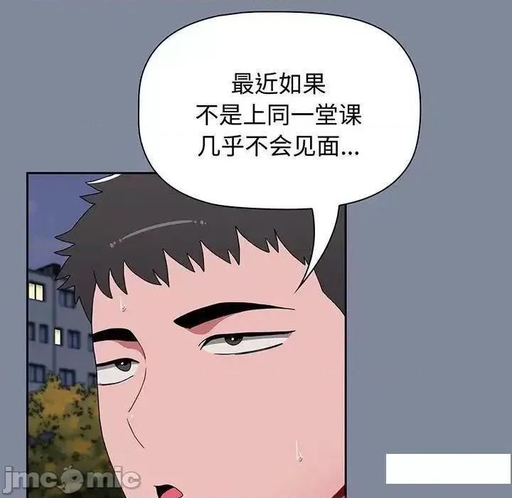 小孩子才做选择 小孩子才做选择第 75 话 小孩子才做选择 第20页