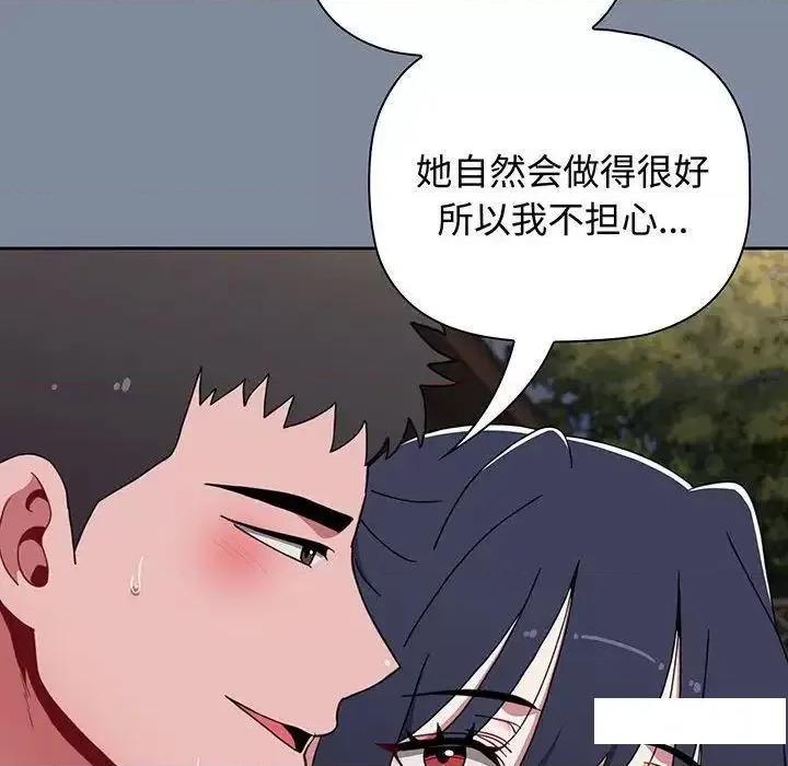 小孩子才做选择 小孩子才做选择第 75 话 小孩子才做选择 第34页