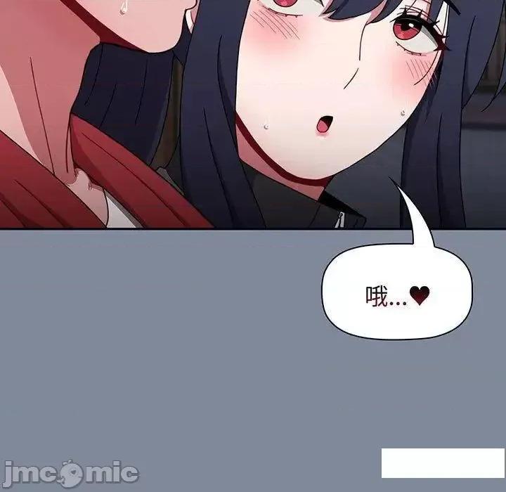 小孩子才做选择 小孩子才做选择第 75 话 小孩子才做选择 第35页