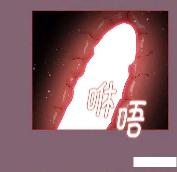 小孩子才做选择 小孩子才做选择第 75 话 小孩子才做选择 第67页