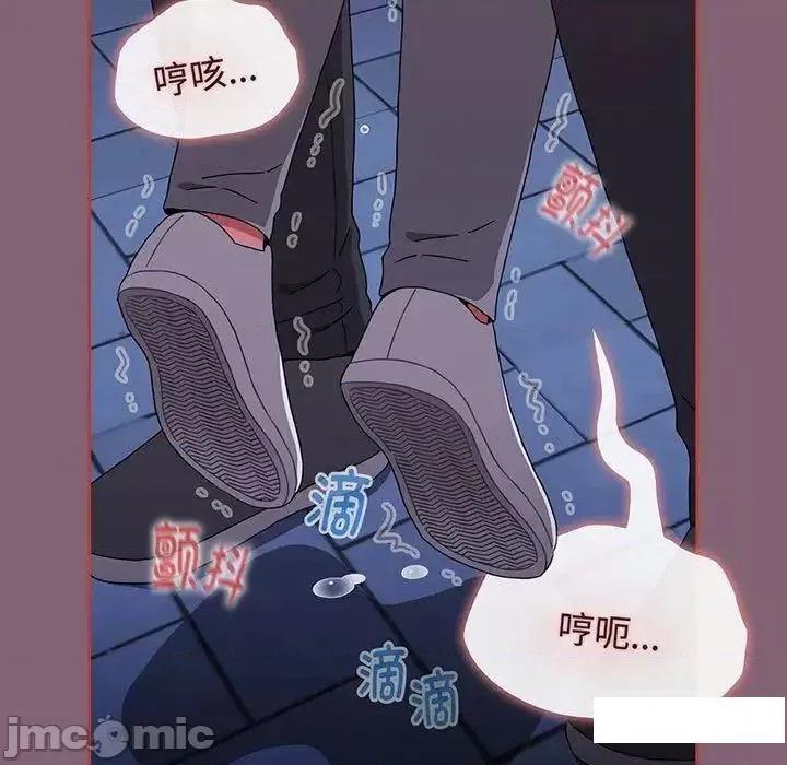 小孩子才做选择 小孩子才做选择第 75 话 小孩子才做选择 第85页