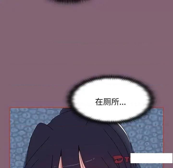 小孩子才做选择 小孩子才做选择第 75 话 小孩子才做选择 第93页