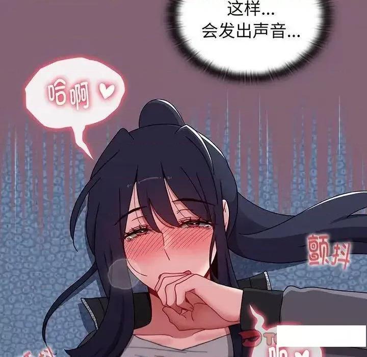 小孩子才做选择 小孩子才做选择第 75 话 小孩子才做选择 第102页