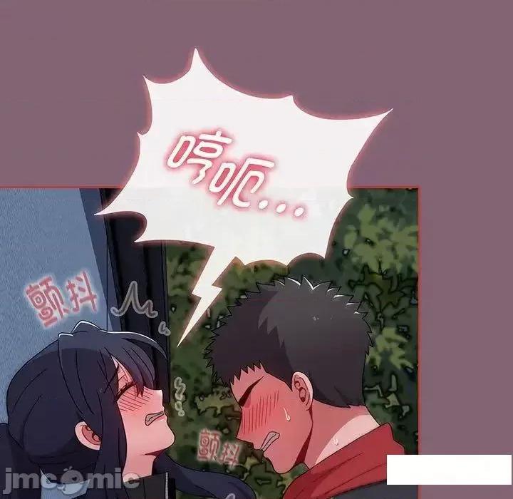 小孩子才做选择 小孩子才做选择第 75 话 小孩子才做选择 第105页