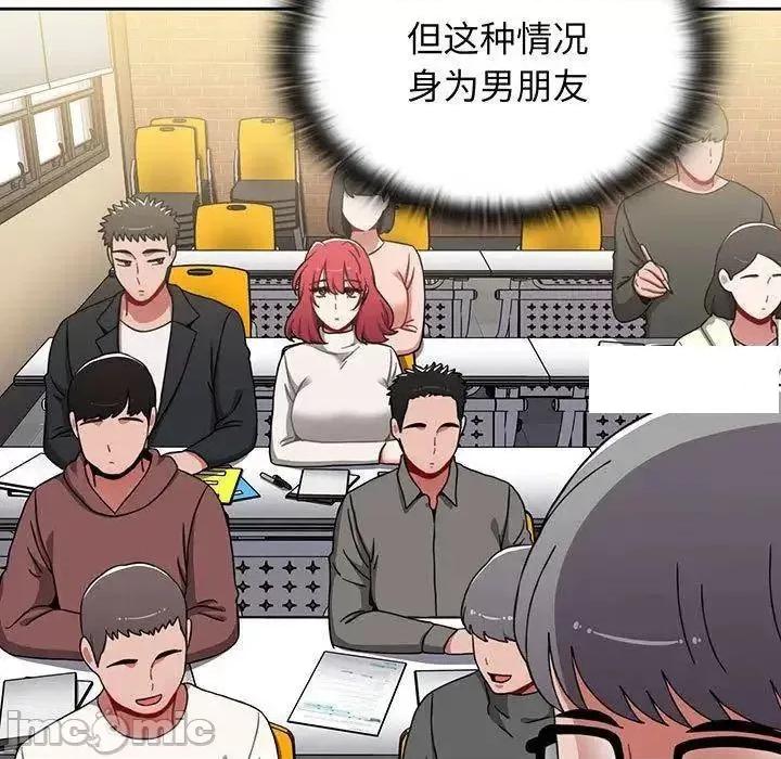 小孩子才做选择 小孩子才做选择第 75 话 小孩子才做选择 第125页