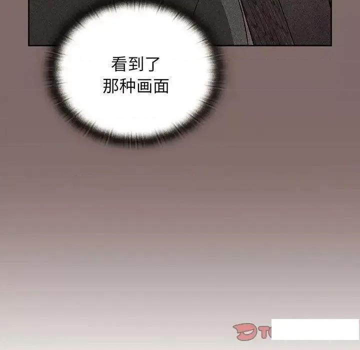 小孩子才做选择 小孩子才做选择第 75 话 小孩子才做选择 第129页
