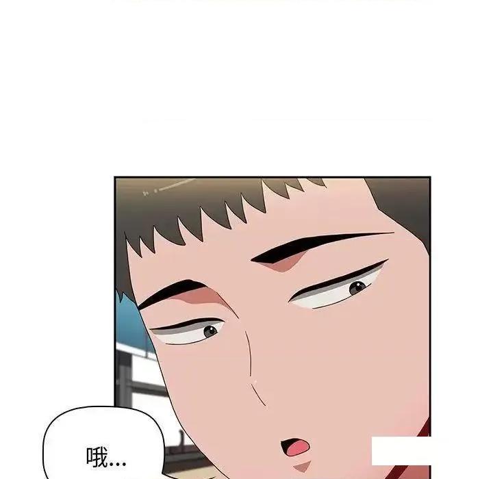小孩子才做选择 小孩子才做选择第 75 话 小孩子才做选择 第133页