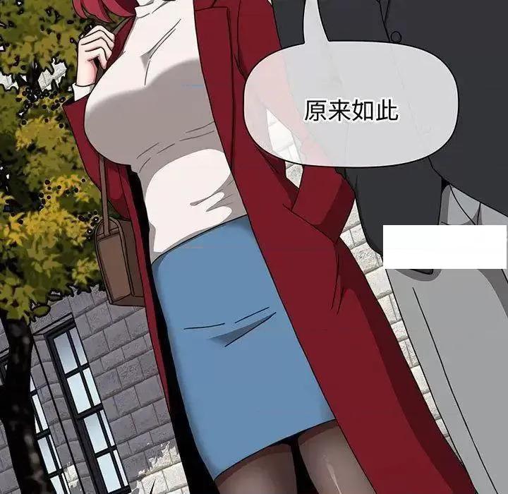 小孩子才做选择 小孩子才做选择第 75 话 小孩子才做选择 第149页
