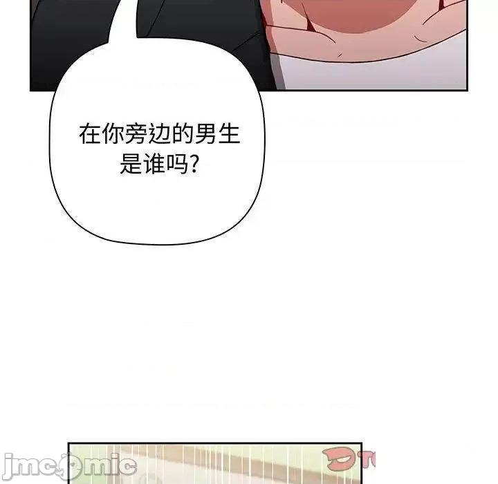 小孩子才做选择 小孩子才做选择第 75 话 小孩子才做选择 第165页