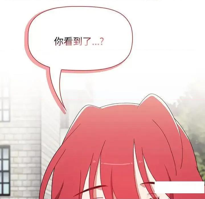 小孩子才做选择 小孩子才做选择第 75 话 小孩子才做选择 第169页