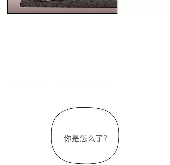 小孩子才做选择 小孩子才做选择-小孩子才做选择 第76话 第63页
