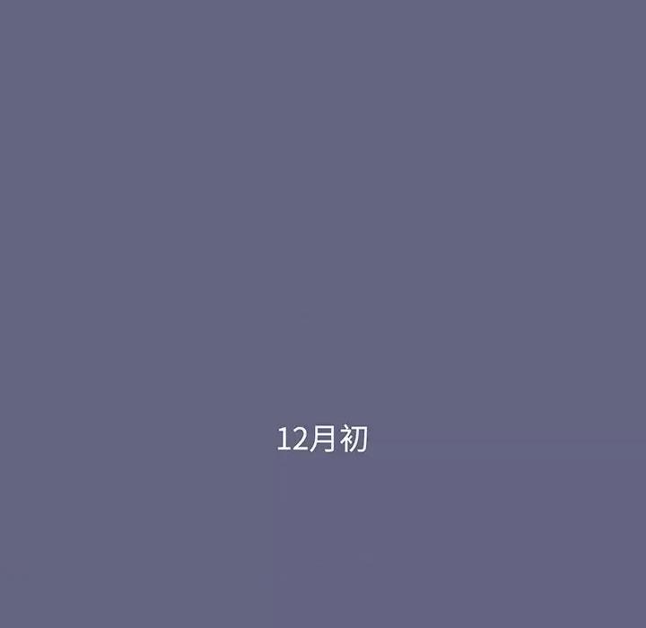 小孩子才做选择 小孩子才做选择-小孩子才做选择 第76话 第94页