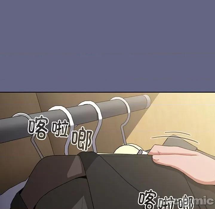 小孩子才做选择 小孩子才做选择-小孩子才做选择 第76话 第95页
