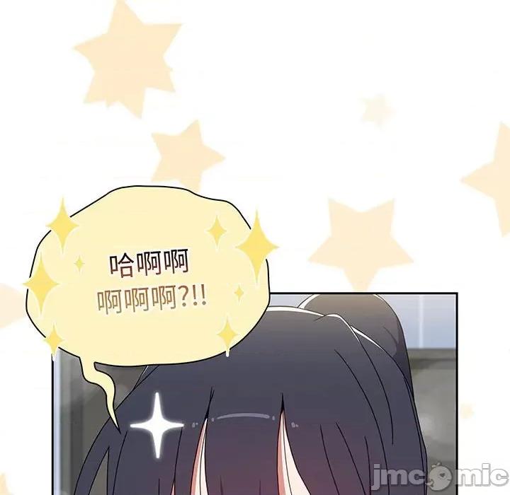 小孩子才做选择 小孩子才做选择-小孩子才做选择 第76话 第110页