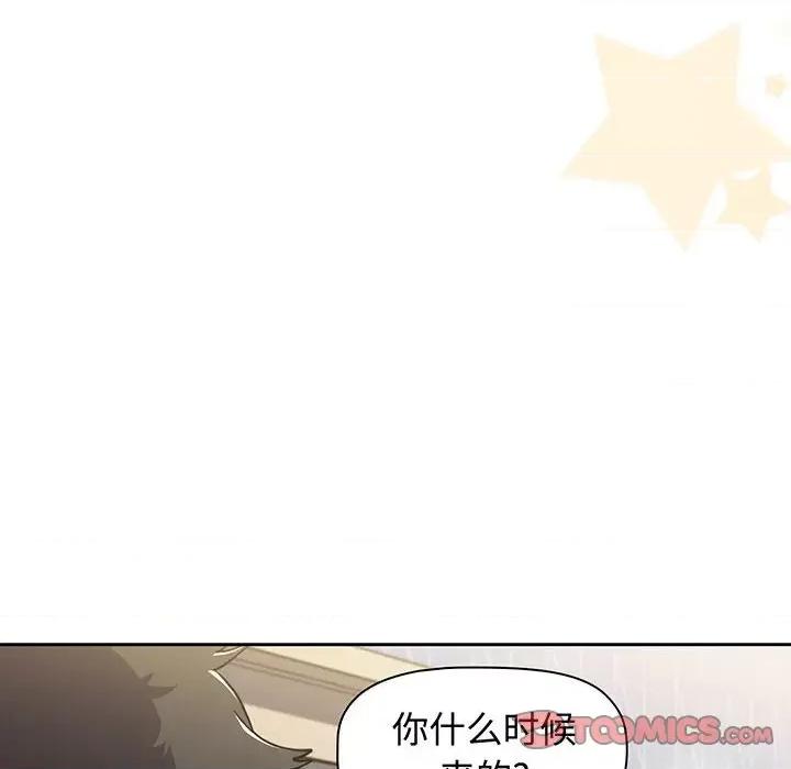 小孩子才做选择 小孩子才做选择-小孩子才做选择 第76话 第112页