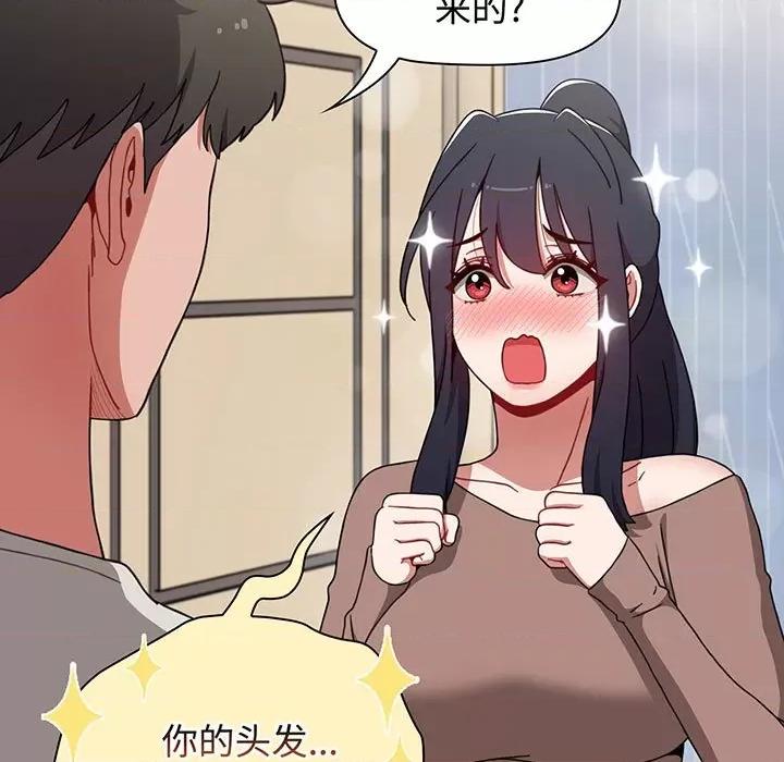 小孩子才做选择 小孩子才做选择-小孩子才做选择 第76话 第113页