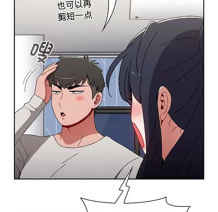 小孩子才做选择 小孩子才做选择-小孩子才做选择 第76话 第116页
