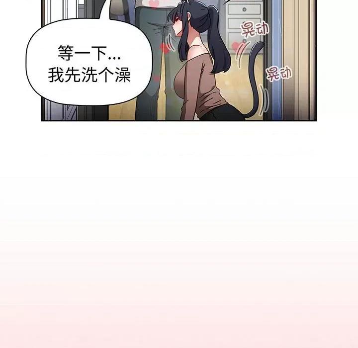 小孩子才做选择 小孩子才做选择-小孩子才做选择 第76话 第126页