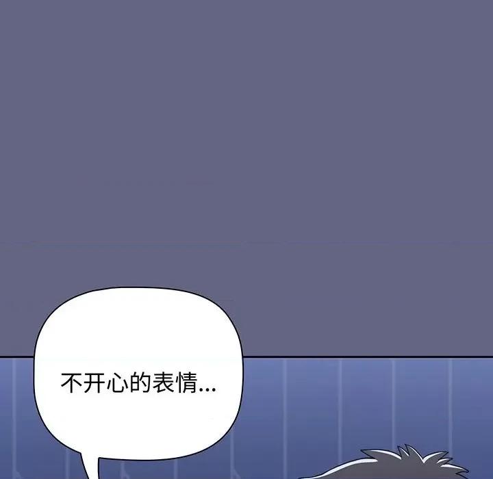 小孩子才做选择 小孩子才做选择-小孩子才做选择 第76话 第142页