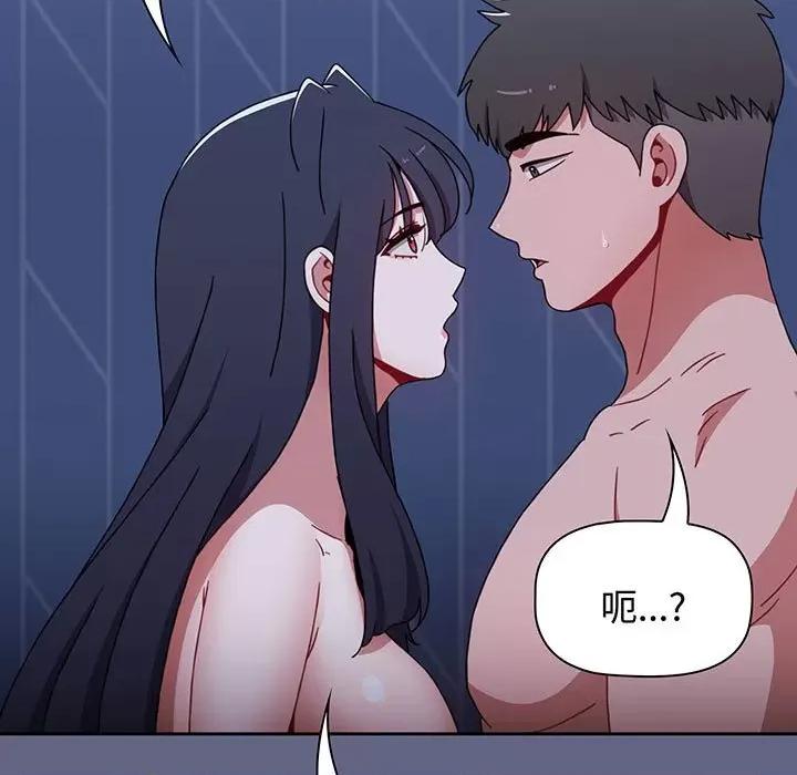 小孩子才做选择 小孩子才做选择-小孩子才做选择 第76话 第143页