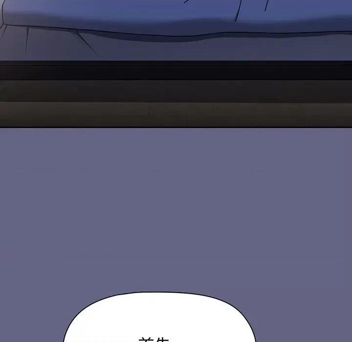 小孩子才做选择 小孩子才做选择-小孩子才做选择 第76话 第186页