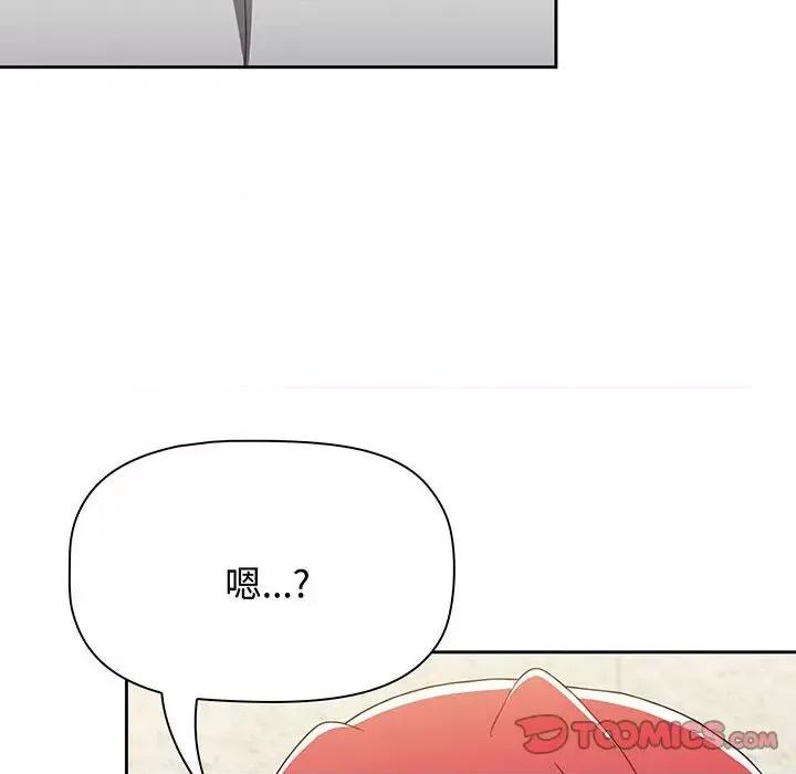小孩子才做选择 小孩子才做选择-小孩子才做选择 第76话 第208页