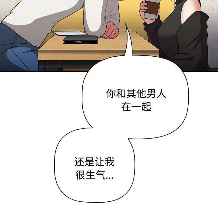 小孩子才做选择 小孩子才做选择-小孩子才做选择 第76话 第212页