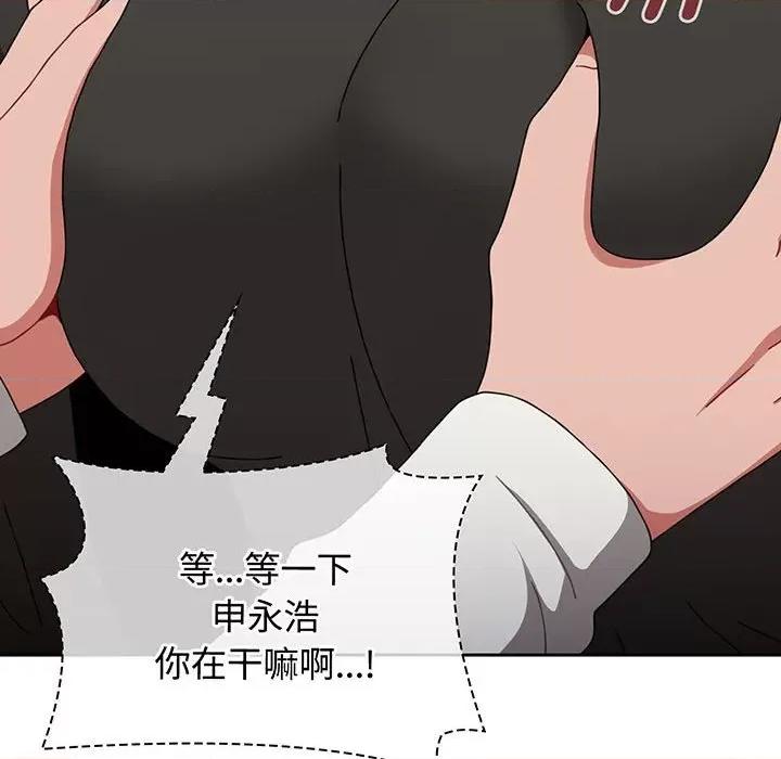 小孩子才做选择 小孩子才做选择-小孩子才做选择 第76话 第216页