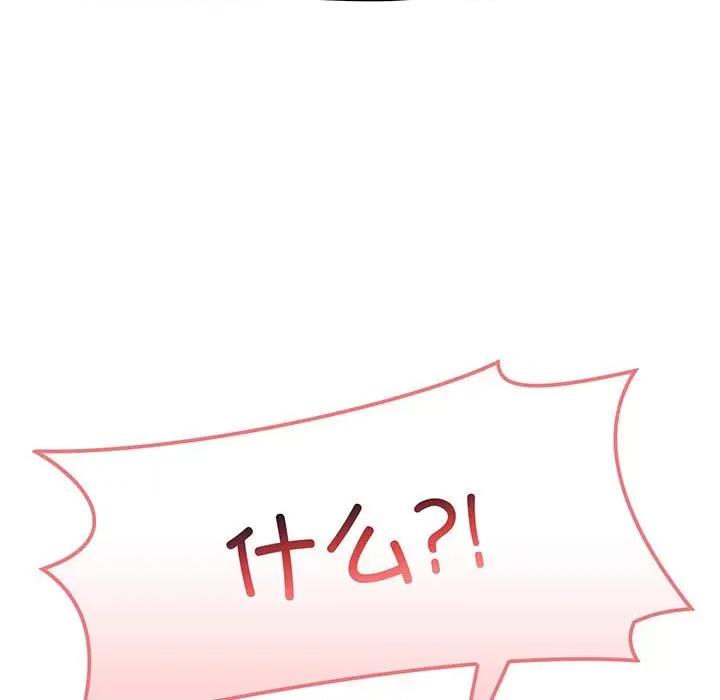 小孩子才做选择 小孩子才做选择-小孩子才做选择 第77话 第7页