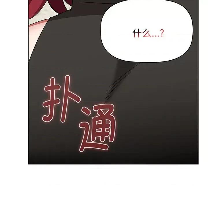 小孩子才做选择 小孩子才做选择-小孩子才做选择 第77话 第82页