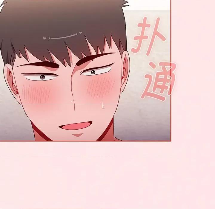 小孩子才做选择 小孩子才做选择-小孩子才做选择 第77话 第114页
