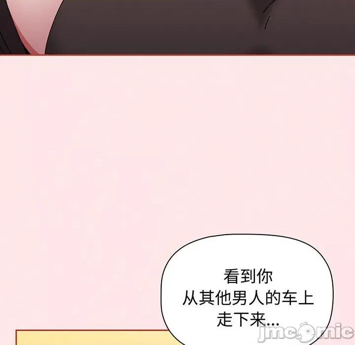 小孩子才做选择 小孩子才做选择-小孩子才做选择 第77话 第120页