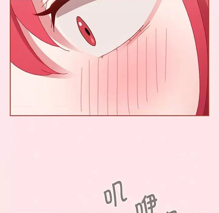 小孩子才做选择 小孩子才做选择-小孩子才做选择 第77话 第137页