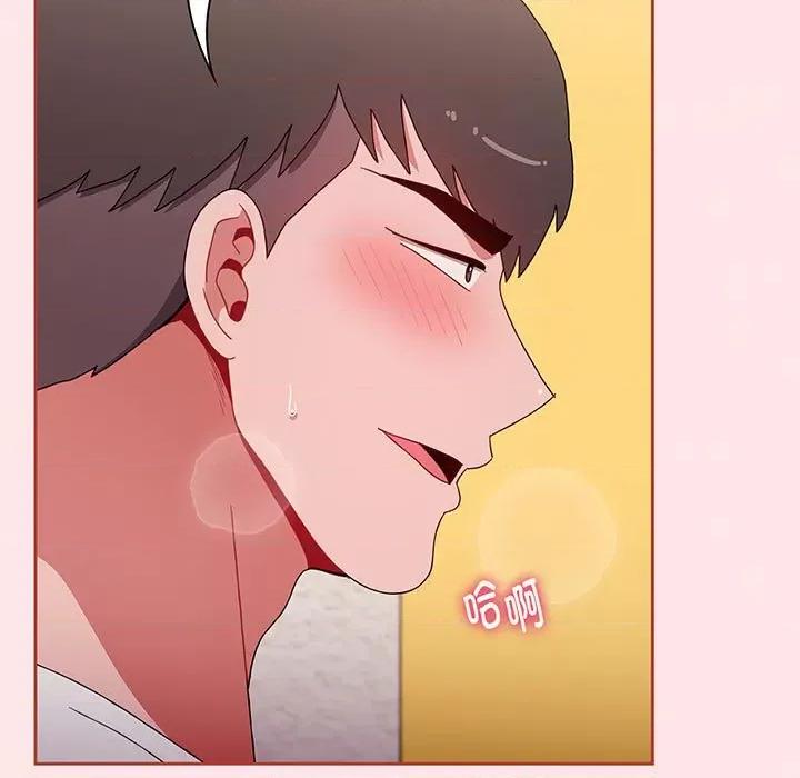 小孩子才做选择 小孩子才做选择-小孩子才做选择 第77话 第149页