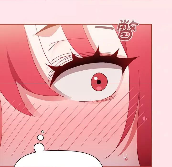 小孩子才做选择 小孩子才做选择-小孩子才做选择 第77话 第163页