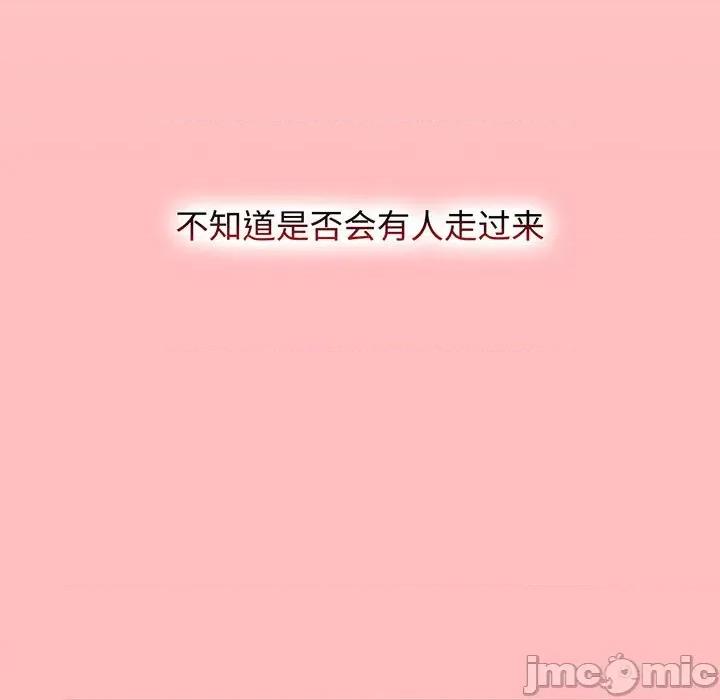 小孩子才做选择 小孩子才做选择-小孩子才做选择 第77话 第165页