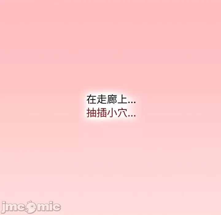 小孩子才做选择 小孩子才做选择-小孩子才做选择 第77话 第175页