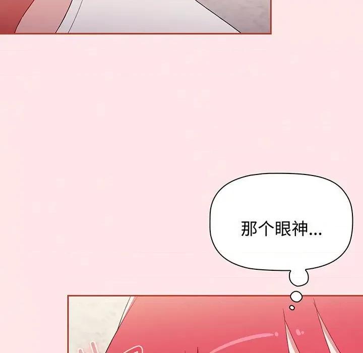 小孩子才做选择 小孩子才做选择-小孩子才做选择 第77话 第183页