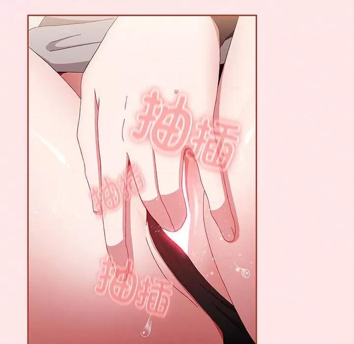 小孩子才做选择 小孩子才做选择-小孩子才做选择 第77话 第186页