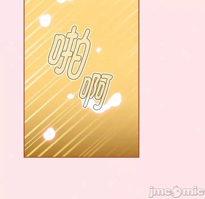 小孩子才做选择 小孩子才做选择-小孩子才做选择 第77话 第195页