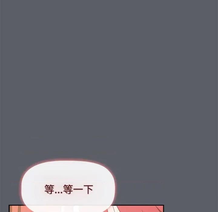 小孩子才做选择 小孩子才做选择-小孩子才做选择 第79话 第17页