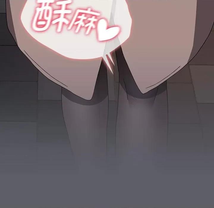 小孩子才做选择 小孩子才做选择-小孩子才做选择 第79话 第41页