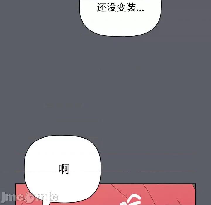 小孩子才做选择 小孩子才做选择-小孩子才做选择 第79话 第60页