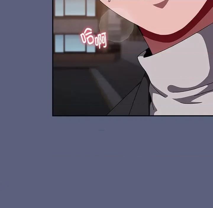 小孩子才做选择 小孩子才做选择-小孩子才做选择 第79话 第96页