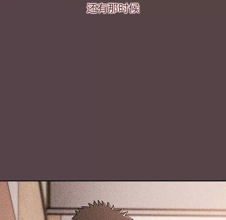 小孩子才做选择 小孩子才做选择-小孩子才做选择 第79话 第138页