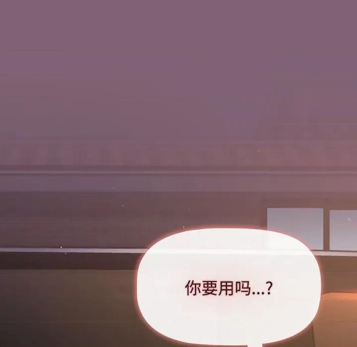 小孩子才做选择 小孩子才做选择-小孩子才做选择 第79话 第156页