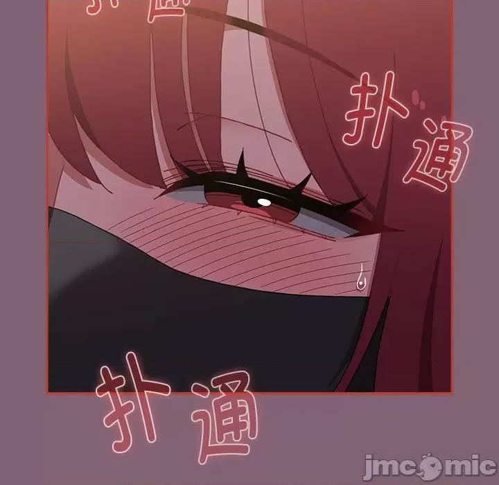 小孩子才做选择 小孩子才做选择-小孩子才做选择 第79话 第165页