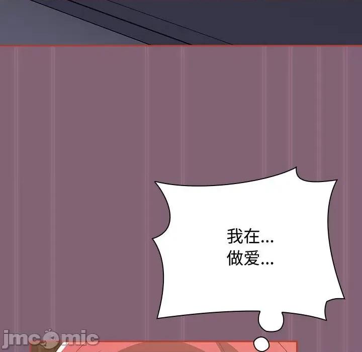小孩子才做选择 小孩子才做选择-小孩子才做选择 第79话 第180页